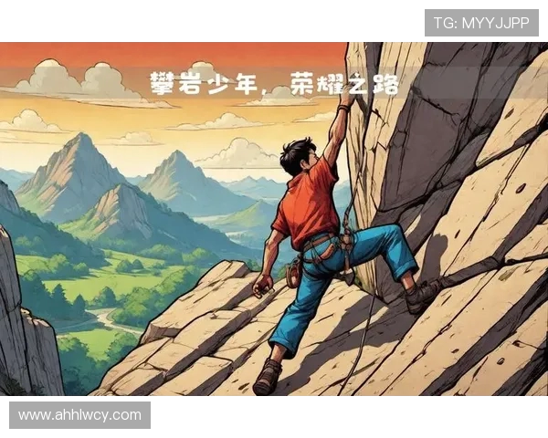 上海攀岩队的拼搏之路:联赛背后的故事与荣耀 上海攀岩队的拼搏之路:联赛背后的故事与荣耀