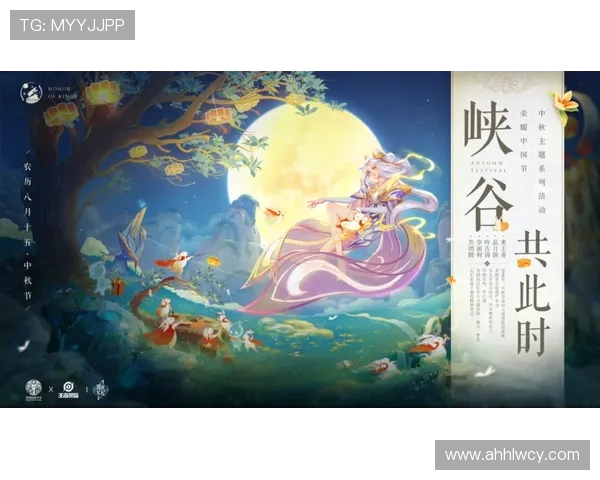 专访王娜揭秘王者荣耀成功背后的策略与创新之路 专访王娜揭秘王者荣耀成功背后的策略与创新之路