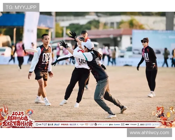 北京飞盘队创历史新高赛事配合排名引发热议与关注 北京飞盘队创历史新高赛事配合排名引发热议与关注