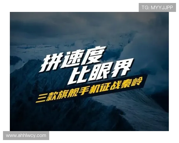 杭州攀岩队速度之争引发热议背后的技术与心理因素探讨 杭州攀岩队速度之争引发热议背后的技术与心理因素探讨