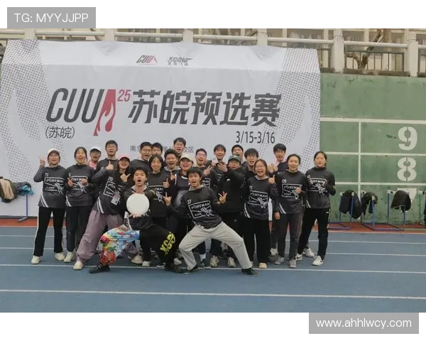 杭州飞盘队创历史新高状态排名引发热议全城关注飞盘运动发展 杭州飞盘队创历史新高状态排名引发热议全城关注飞盘运动发展