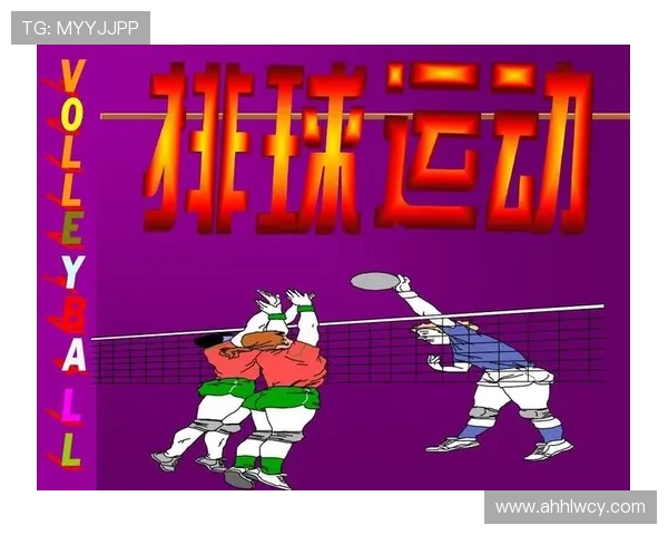 武汉排球队中路突破的秘密解析与战术深度剖析 武汉排球队中路突破的秘密解析与战术深度剖析