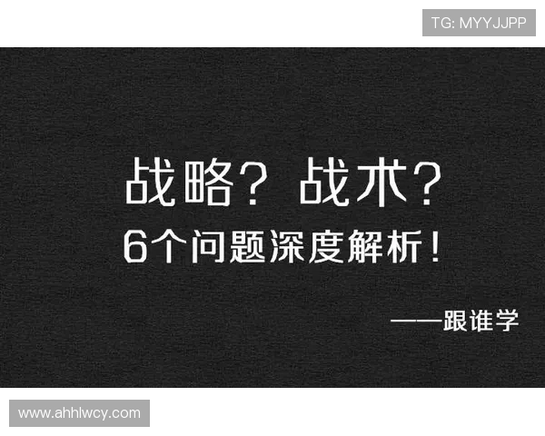 深圳篮球队防反打法深度解析与战术应用探讨 深圳篮球队防反打法深度解析与战术应用探讨