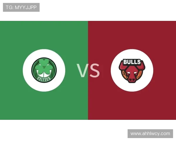 凯尔特人对阵公牛比赛得分分析与精彩瞬间回顾