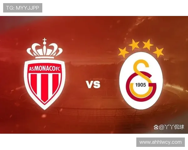 摩纳哥与艾巴柏林激战正酣谁将赢得这场精彩对决