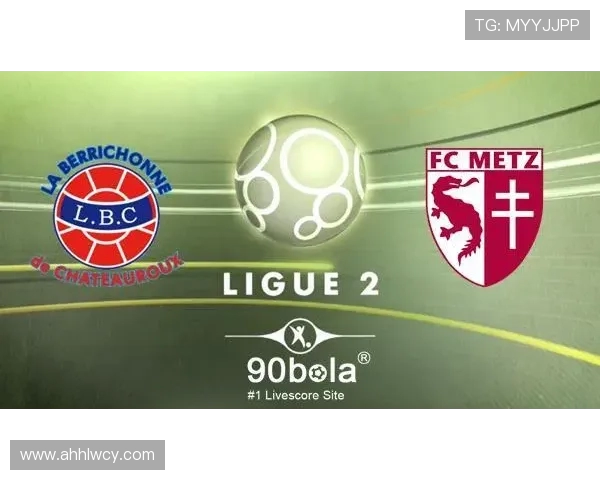 沙托鲁与梅斯对决赛程分析及比赛前瞻详解 沙托鲁与梅斯对决赛程分析及比赛前瞻详解