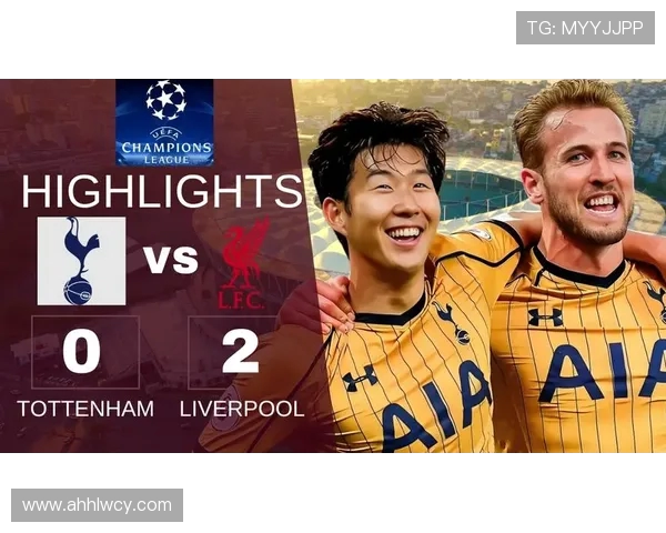 热刺与利物浦女球迷激情对决赛场外的友谊与热爱交织