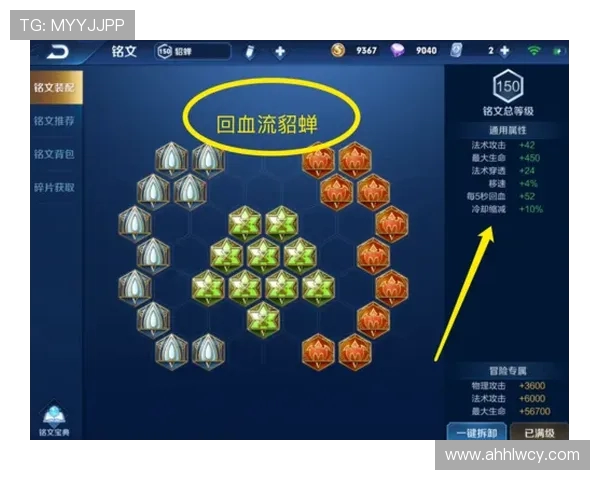 王者荣耀装备选购指南及适合游戏本推荐助你畅玩无阻