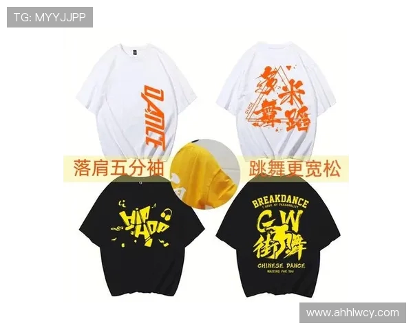 南京街舞队的边路渗透策略与街舞文化的深度融合探讨 南京街舞队的边路渗透策略与街舞文化的深度融合探讨