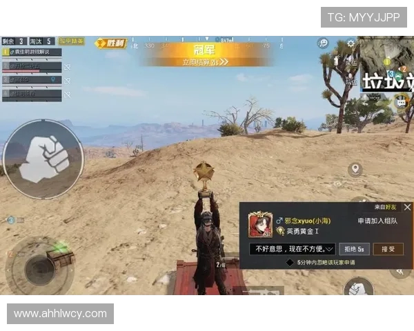 和平精英战术解析：LNG战队进攻体系的深度剖析与实战应用