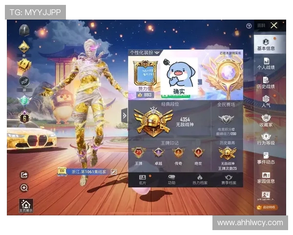 和平精英灵活性排行榜揭晓WE战队荣登第七名引发热议