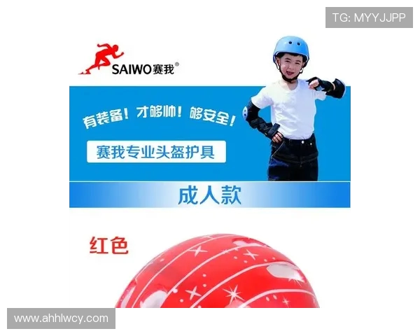 极限运动嘉年华积分榜更新广州滑板队以61分稳居第一名